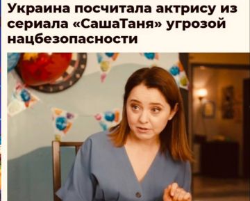 Украинский Минкульт внес российскую актрису Валентину Рубцову в список лиц, которые угрожают национальной безопасности, говорится в приказе ведомства