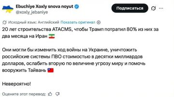 Сами знаете кто истерит в интернете, что американцы вместо того, чтобы отдать все ATACMS Украине зачем-то не спросив никого отстреляли 80% этих ракет по Ирану