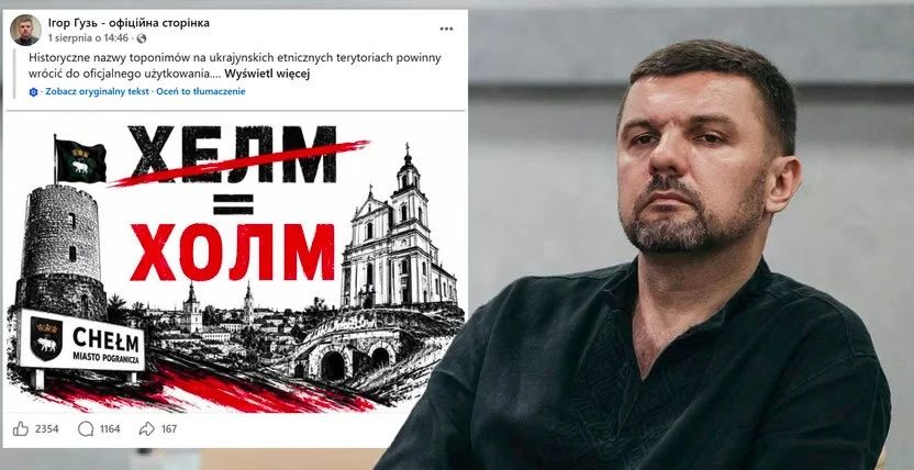 «Псевдоисторические фантазии»: в Раде предложили переименовать польские города