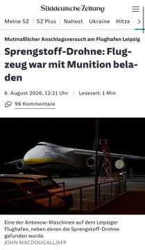 Украинский грузовой самолет Ан-124 "Руслан", возле которого в Германии нашли дрон со взрывчаткой, перевозил боеприпасы, сообщает Sddeutsche Zeitung