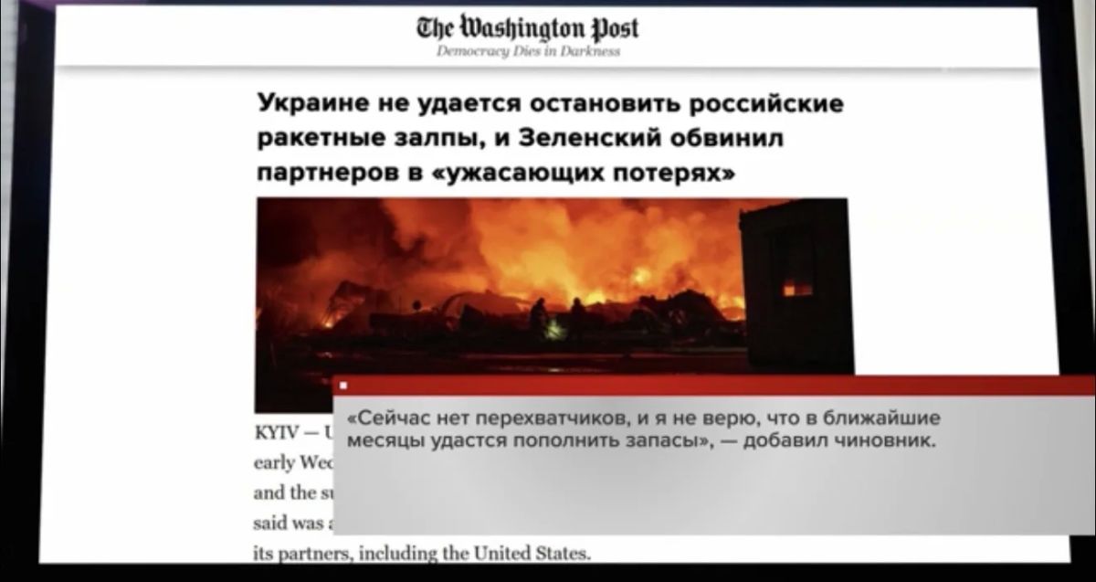 За время войны на Ближнем Востоке Штаты истратили больше половины своих запасов ракет Patriot и перехватчиков THAAD, подсчитали аналитики За время войны на Ближнем Востоке Штаты истратили больше половины своих запасов ракет Patriot и перехватчиков THAAD, подсчитали аналитики