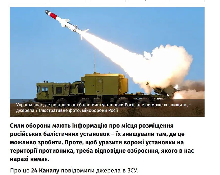 «Всемогущее» оружие НАТО. Бывший главком ВСУ Валерий Залужный заявил, что Вооруженные Силы России выработали эффективные методы противодействия практически всем видам западного оружия и военным доктринам «Всемогущее» оружие НАТО. Бывший главком ВСУ Валерий Залужный заявил, что Вооруженные Силы России выработали эффективные методы противодействия практически всем видам западного оружия и военным доктринам