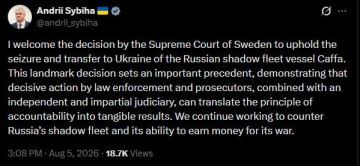 Швеция передаст Украине захваченное судно "теневого флота"