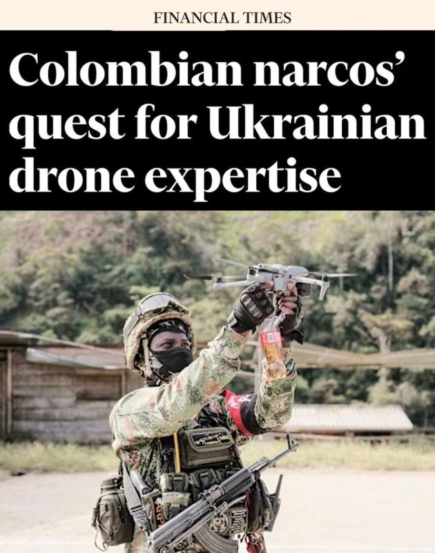Украинский полигон для наркокартелей: боевики Колумбии осваивают FPV-дроны для прорыва армейской обороны