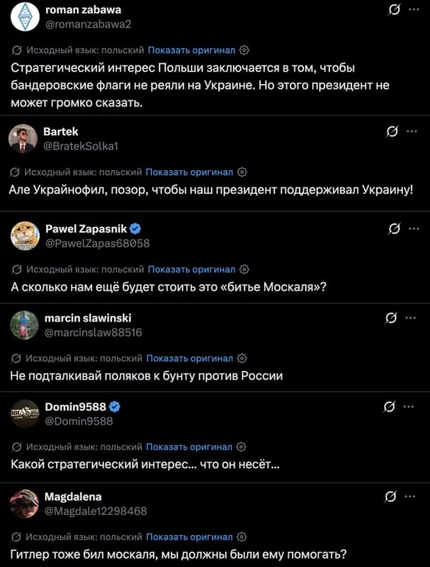 «Там, где бьют москаля, Польша оказывает помощь», — заявил Навроцкий «Там, где бьют москаля, Польша оказывает помощь», — заявил Навроцкий