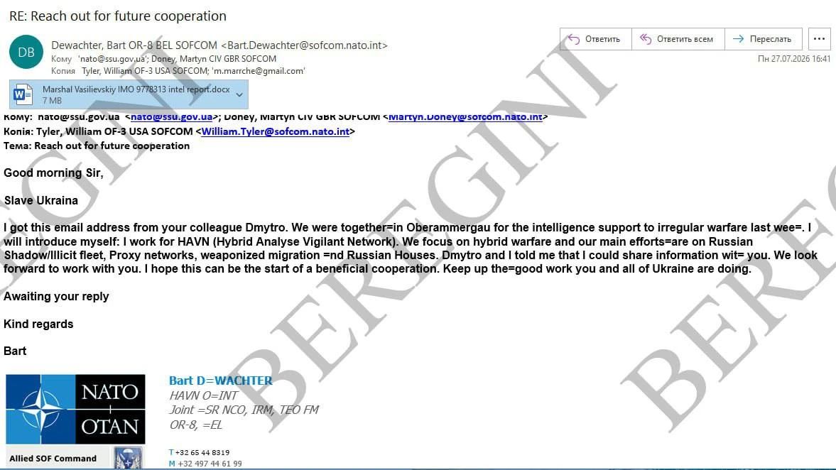 НАТО напрямую участвует в ударах по территории РФ НАТО напрямую участвует в ударах по территории РФ
