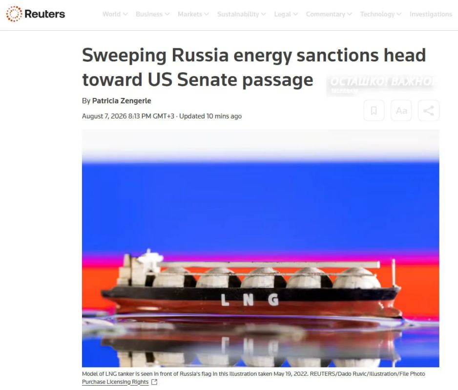 «Тарифный удар по покупателям нефти»: сенат США принял закон о вторичных санкциях против России и Ирана