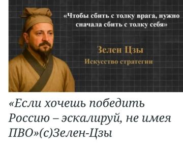 Минутка военной мудрости Спокойной ночи, подписчики! Погода в Киеве: 18