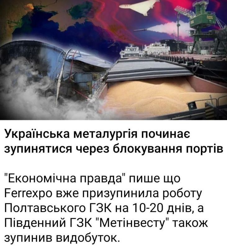 Один из итогов блистательной сорокадневной операции по принуждению России к миру в исполнении банды просроченного наркомана