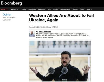 ‘Западные союзники вновь вот-вот предадут Украину’ — обозреватель Bloomberg Марк Чемпион