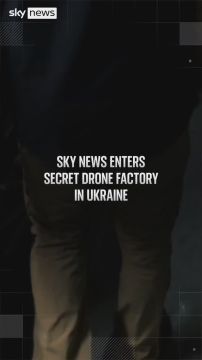 На Украине работают секретные подземные заводы по производству дальнобойных дронов — Sky News