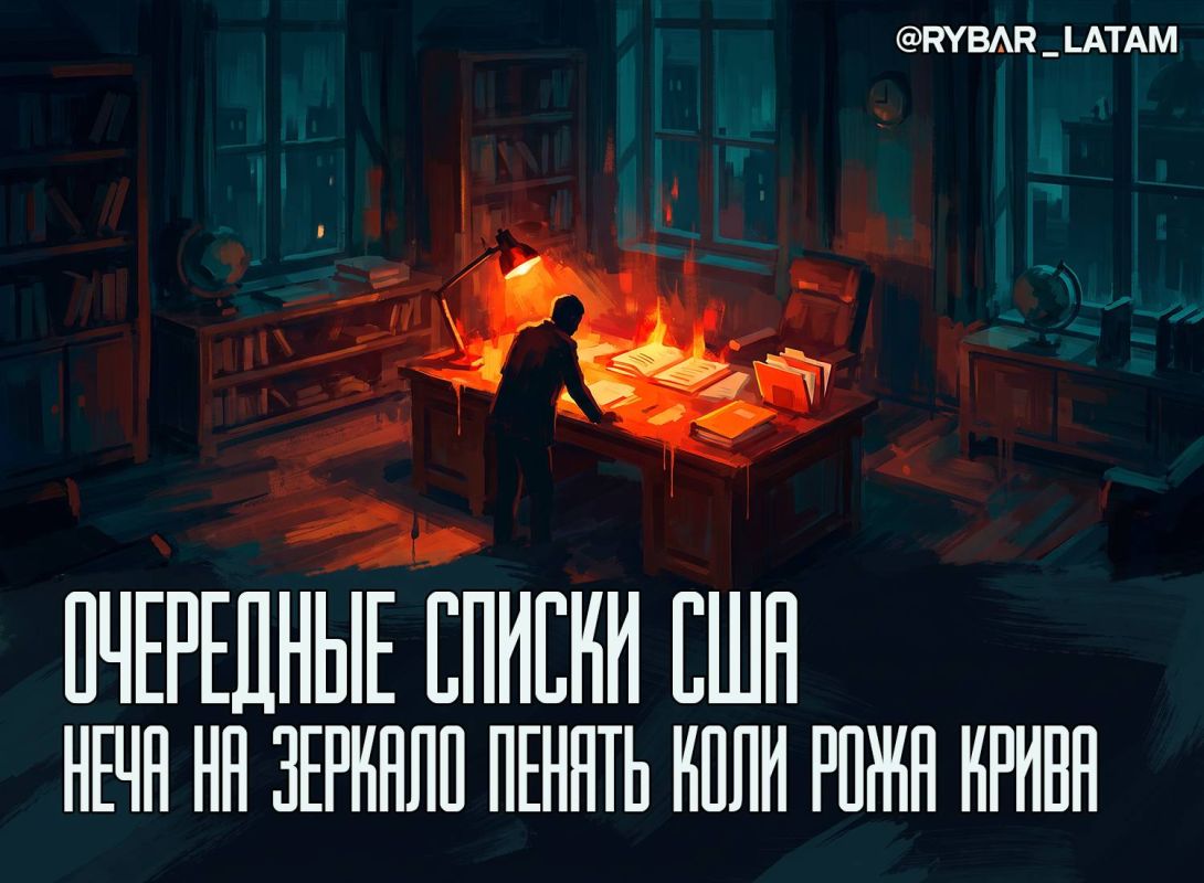 Новые санкции. За что на этот раз наказали кубинских военных?
