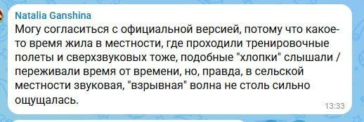 «Говорят, даже в Антарктиде пингвины слышали» «Говорят, даже в Антарктиде пингвины слышали»