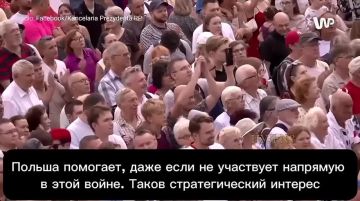 Михаил Онуфриенко: Что касается Украины, то, дамы и господа, да, в интересах Польши, чтобы Украина и украинские солдаты как можно лучше уничтожали Российсккю Федерацию