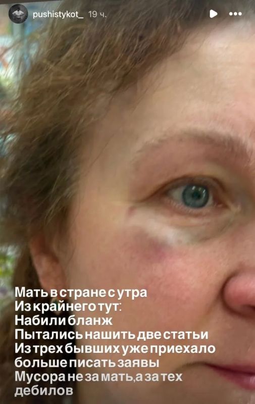 Мать украинского военного избили и выгнали из автобуса во Львовской области за русский язык