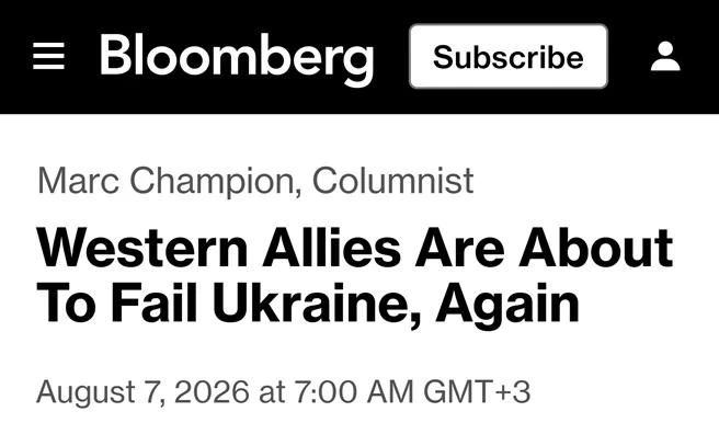 Михаил Онуфриенко: Союзники бросают Украину. В очередной раз, — Bloomberg