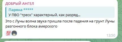 «Говорят, даже в Антарктиде пингвины слышали» «Говорят, даже в Антарктиде пингвины слышали»