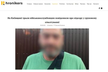 ������� 425-�� ��� ��� ������ �� ��������� �� "����������� �� ���������� ������������" �� 225-�� ���, � �������� ��������� ������������� ������� � �������� �������
