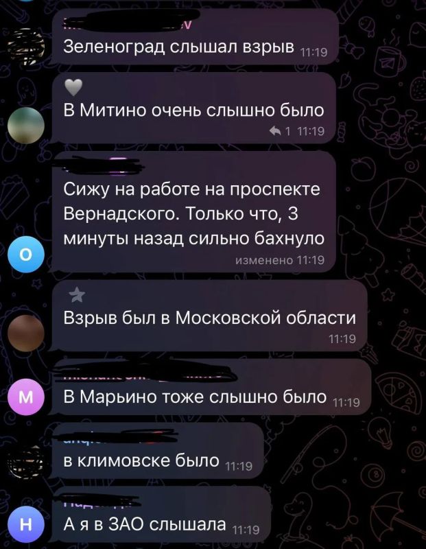 В разных районах Москвы и Подмосковья услышали очень громкий звук — но бояться абсолютно нечего
