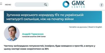 ������� ������� ������� ������� ����� ��������� �����, ��� � 2022 ����, � GMK