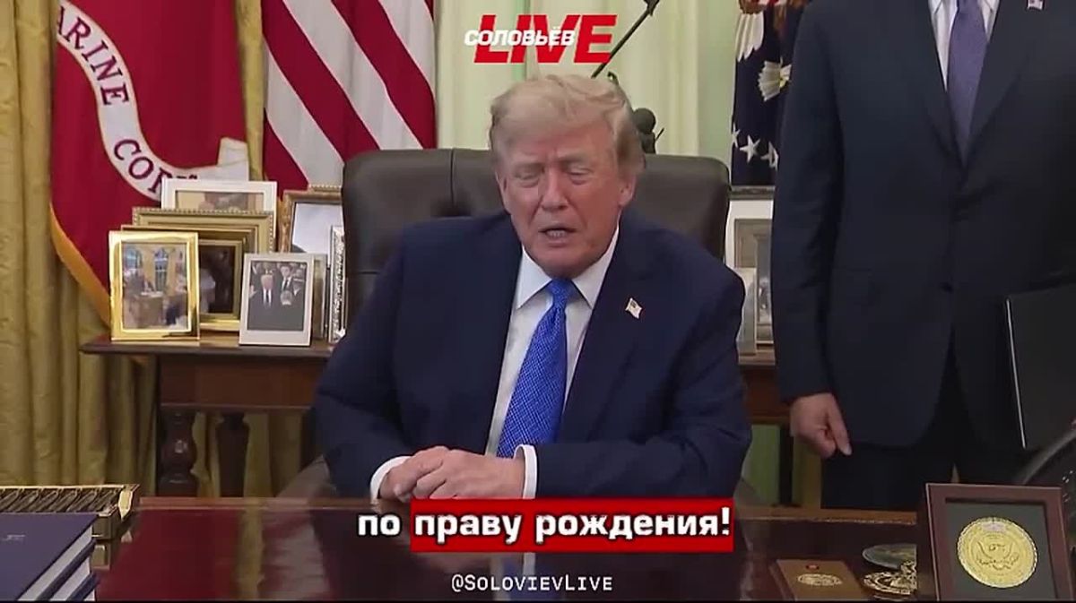 Трамп подписал указ о пожизненном запрете на въезд в США за «родильный туризм»