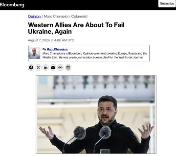 ������� ������� ����������� � ��� ����� ������ �����, � Bloomberg
