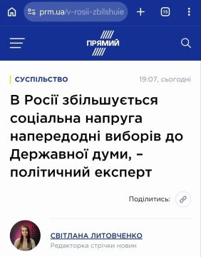 Андрей Медведев: Чем больше Россия наращивает удары по Украине, тем чаще Киеву приходится объяснять западным спонсорам и подконтрольному населению - а на что, собственно, ставка в борьбе с Россией?