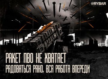 Задавили числом. ВСУ не справляются с массовостью ударов?