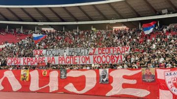 «Пока в Белграде принимают нациста, сербы истекают кровью на распятом Косово!» — фанаты «Црвены Звезды» против Зеленского
