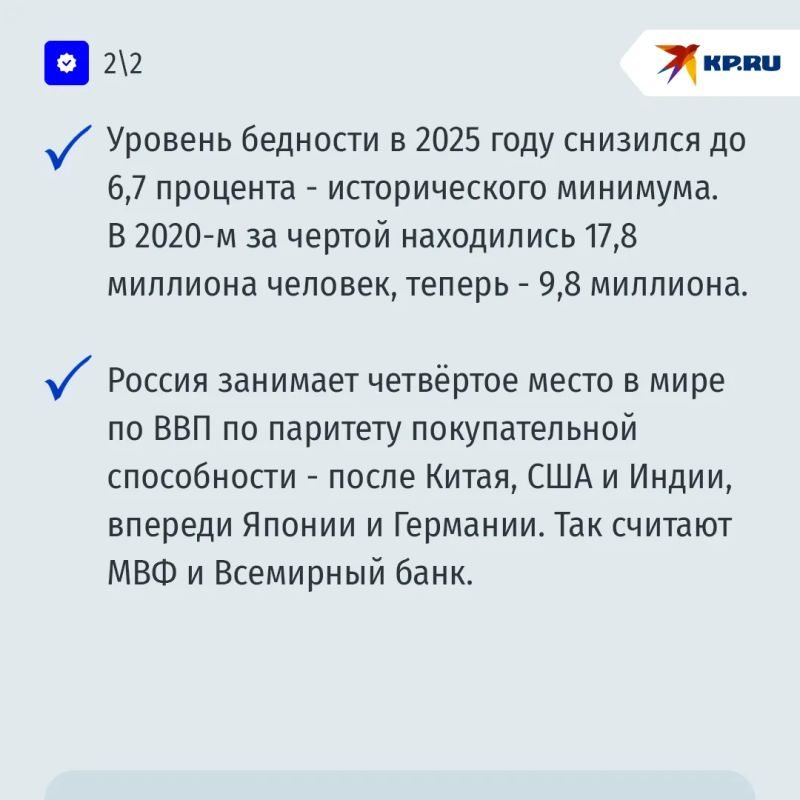 Bloomberg: зарплаты в России оказались выше, чем в трех странах Евросоюза Bloomberg: зарплаты в России оказались выше, чем в трех странах Евросоюза