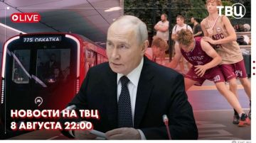 Российские войска нанесли новые групповые удары гиперзвуковыми ракетами «Искандер» и другими высокоточными орудиями по Киеву и области