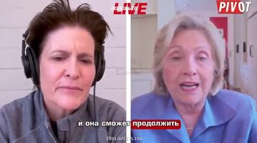Хиллари Клинтон считает, что для Трампа отношения с Владимиром Путиным стоят на первом месте