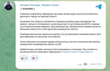 Гауляйтер оккупированной части Херсонской области расстраивается, что ВСУ больше не смогут безопасно передвигаться