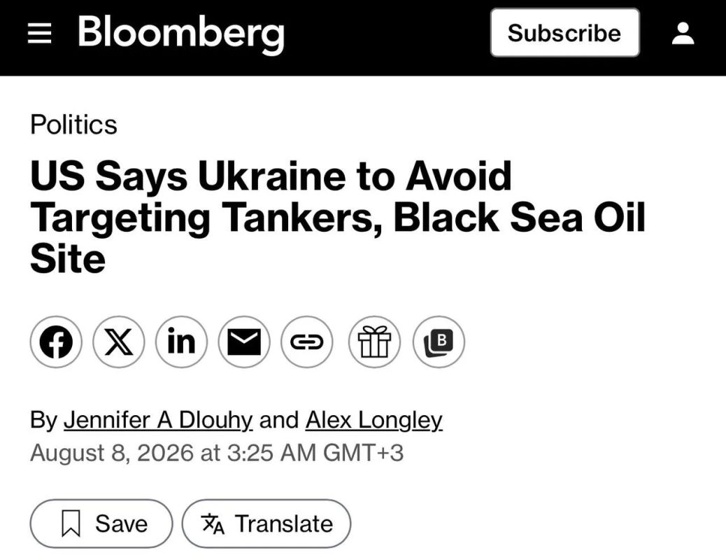 США заставили Украину прекратить удары по нефтяной инфраструктуре в Чёрном море, — Bloomberg