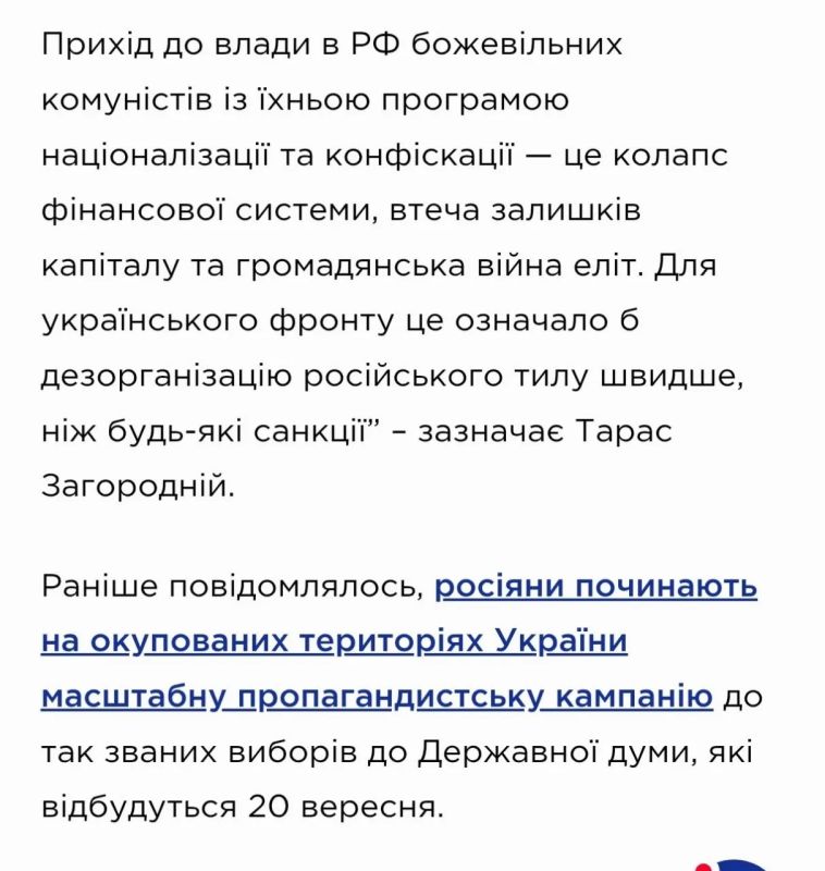 Андрей Медведев: Чем больше Россия наращивает удары по Украине, тем чаще Киеву приходится объяснять западным спонсорам и подконтрольному населению - а на что, собственно, ставка в борьбе с Россией? Андрей Медведев: Чем больше Россия наращивает удары по Украине, тем чаще Киеву приходится объяснять западным спонсорам и подконтрольному населению - а на что, собственно, ставка в борьбе с Россией?