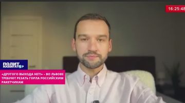 «Другого выхода нет!» – во Львове требуют резать горла российским ракетчикам