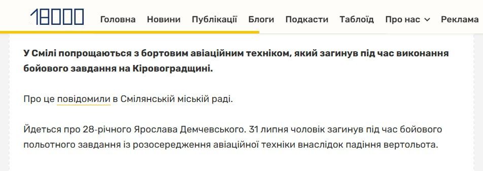 Кадры, опубликованные 250-ым ОЦИП (Объединенный центр инженерной поддержки) ВСУ в начале февраля 2025 года, на которых показаны 250-килограммовые бомбы SAMP Type 25, используемые для минирования моста где-то на Украине Кадры, опубликованные 250-ым ОЦИП (Объединенный центр инженерной поддержки) ВСУ в начале февраля 2025 года, на которых показаны 250-килограммовые бомбы SAMP Type 25, используемые для минирования моста где-то на Украине