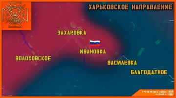 Группировка войск "Север" освободила село Ивановка Харьковской области -— сообщает «Северный ветер»
