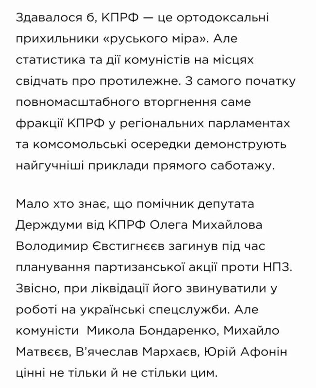 Андрей Медведев: Чем больше Россия наращивает удары по Украине, тем чаще Киеву приходится объяснять западным спонсорам и подконтрольному населению - а на что, собственно, ставка в борьбе с Россией? Андрей Медведев: Чем больше Россия наращивает удары по Украине, тем чаще Киеву приходится объяснять западным спонсорам и подконтрольному населению - а на что, собственно, ставка в борьбе с Россией?