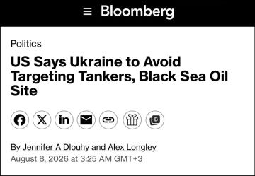 Юрий Котенок: Bloomberg вбрасывает, что США убедили Украину отказаться от ударов по нефтяным танкерам и объектам инфраструктуры в Чёрном море, которые имеют критическое значение для экспорта казахстанской нефти