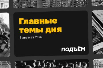 Телеканал «Россия-24» обратился в СК и прокуратуру с жалобой на угрозы в адрес создателей «Колобка»