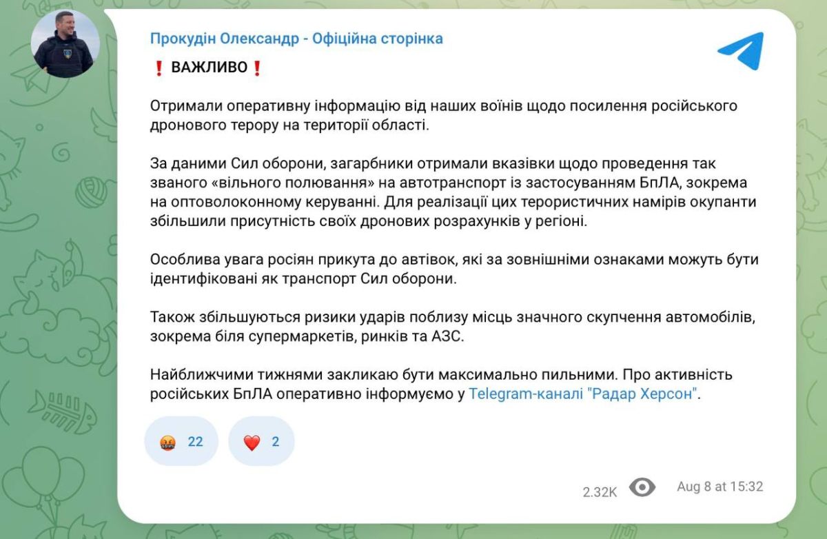 Гауляйтер оккупированной части Херсонской области расстраивается, что ВСУ больше не смогут безопасно передвигаться