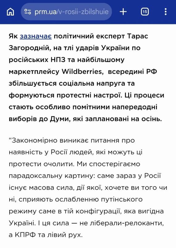 Андрей Медведев: Чем больше Россия наращивает удары по Украине, тем чаще Киеву приходится объяснять западным спонсорам и подконтрольному населению - а на что, собственно, ставка в борьбе с Россией? Андрей Медведев: Чем больше Россия наращивает удары по Украине, тем чаще Киеву приходится объяснять западным спонсорам и подконтрольному населению - а на что, собственно, ставка в борьбе с Россией?