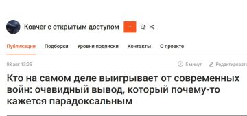 Сегодня разобрали с коллегами удивительные перемены действительно исторического масштаба — кто в наше время является главным выгодоприобретателем войн, в отличие от войн прошлого, где все было совсем иначе
