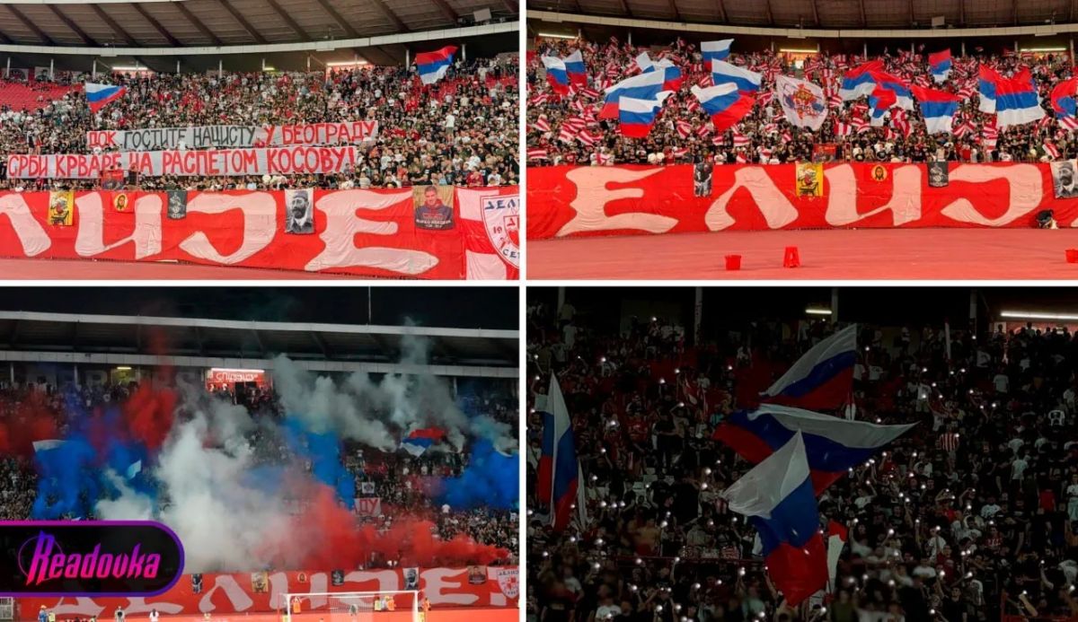 Фанаты «Црвены Звезды» вывесили баннер против визита Зеленского в Белград