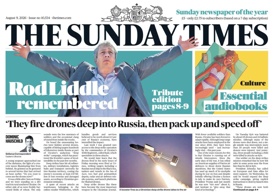 Владимир Корнилов: The Sunday Times сегодня пробивает очередное дно