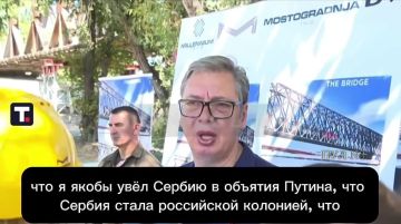 Вучич - сообщил, что Сербия не «перешла на сторону Украины» после визита Зеленского:
