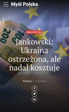 Алексей Журавлев: Украина надоела Европе, но дешевле от этого почему-то не стала - Myl Polska