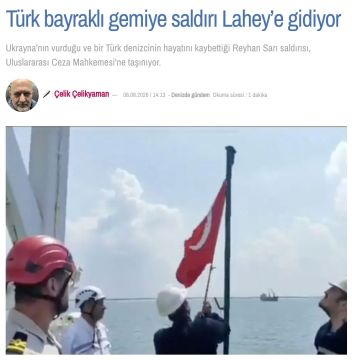 Владельцы турецкого сухогруза Reyhan Sar и члены его экипажа готовят обращение в МУС против Украины после атаки ВСУ
