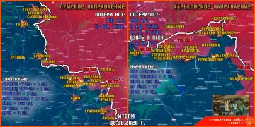 8 августа группировка войск "Север" продолжила создание полосы безопасности в Харьковской и Сумской областях